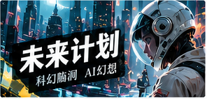 旧物小展厅