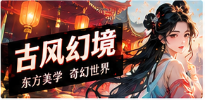 纸鸢城来信